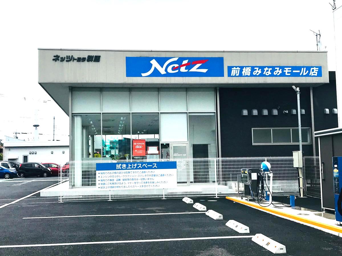 マーケットピア コストコ 前橋倉庫店 前橋市 周辺施設 口コミ 写真 動画