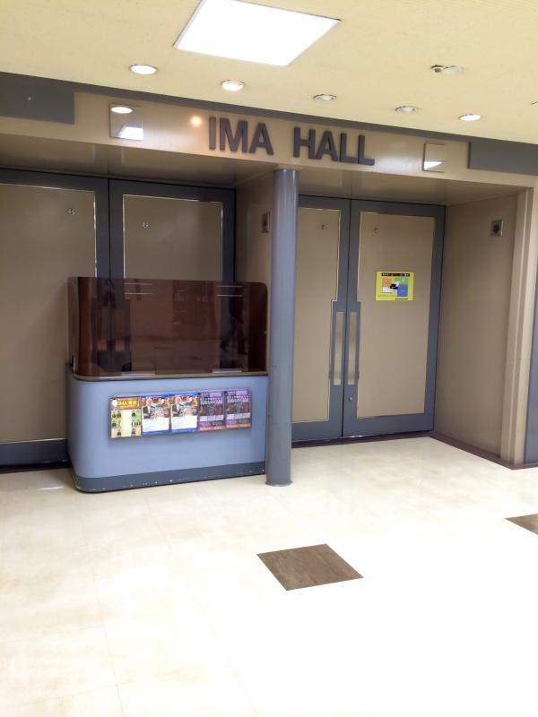 マーケットピア ジーユー光が丘ｉｍａ店 練馬区 周辺施設 口コミ 写真 動画