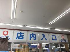 マーケットピア 関西のホームセンターコーナン検索 2ページ