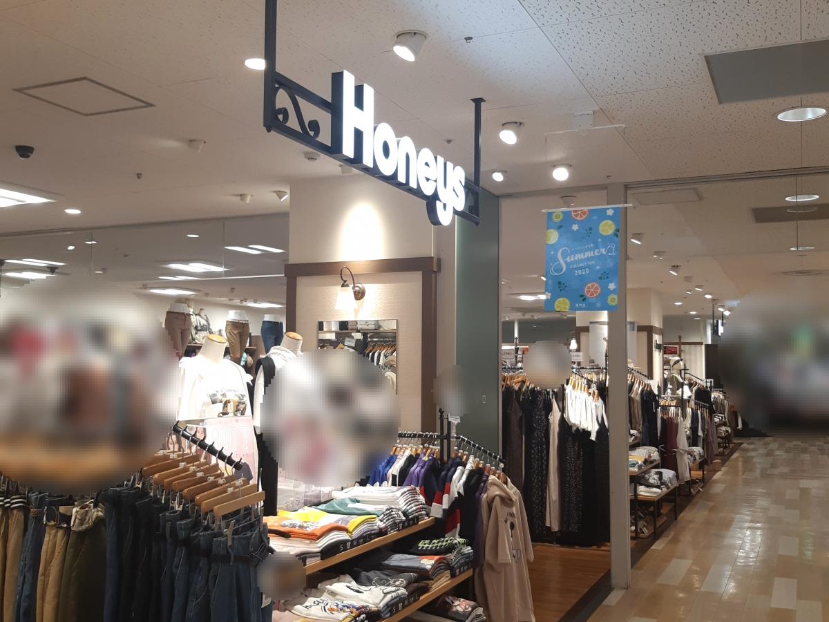 マーケットピア ハニーズ ゆめタウン姫路店 姫路市神子岡前