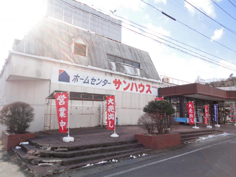 マーケットピア ホームセンターサンハウス烏山店 那須烏山市金井