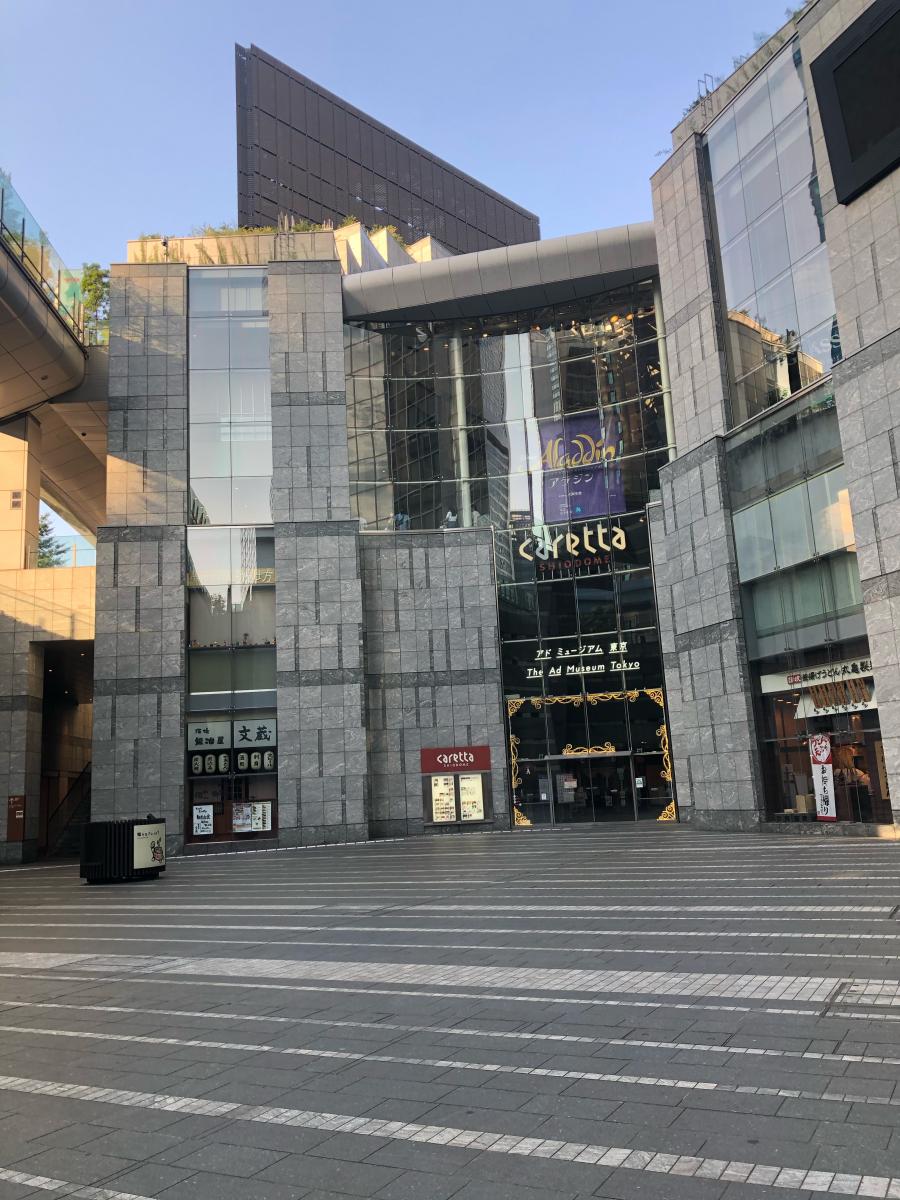 エンタメール 電通四季劇場海 東京都港区東新橋