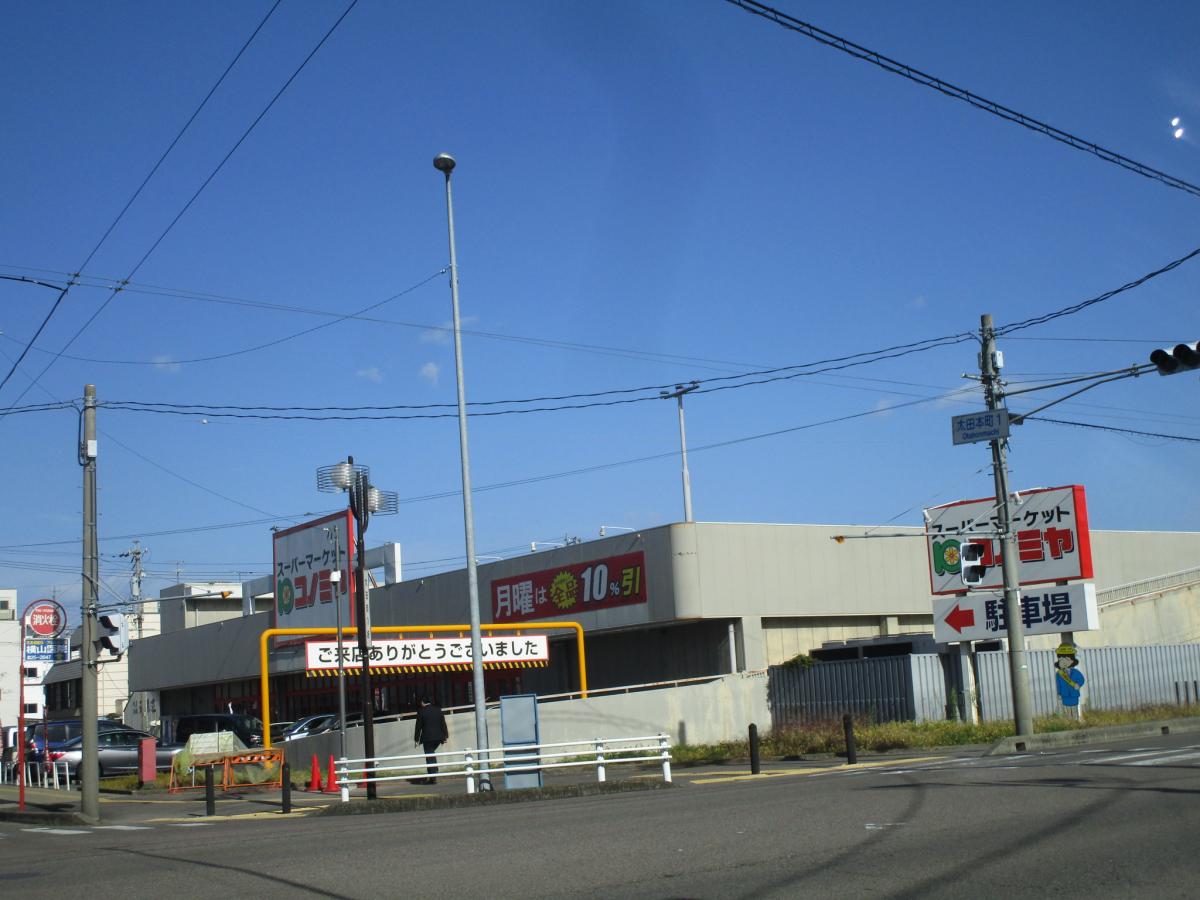 マーケットピア コノミヤ 美濃加茂店 美濃加茂市太田町