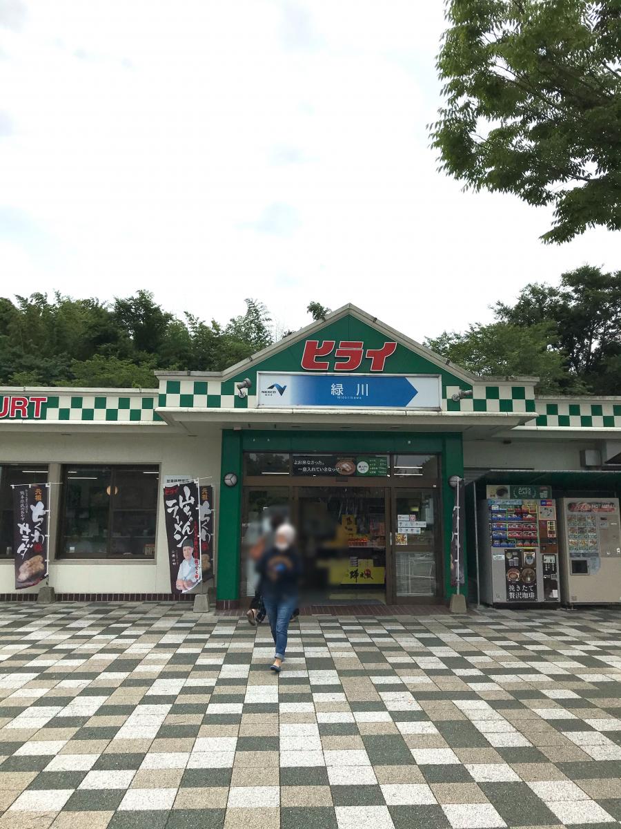 ユキサキナビ 緑川ｐａ 熊本市南区城南町出水