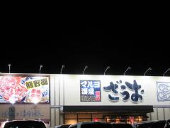 マーケットピア ファミリーマート 鈴鹿庄野町店 鈴鹿市 の周辺施設写真一覧 1ページ マーケットピア ファミリーマート 鈴鹿庄野町店 鈴鹿市 の周辺施設写真一覧 1ページ