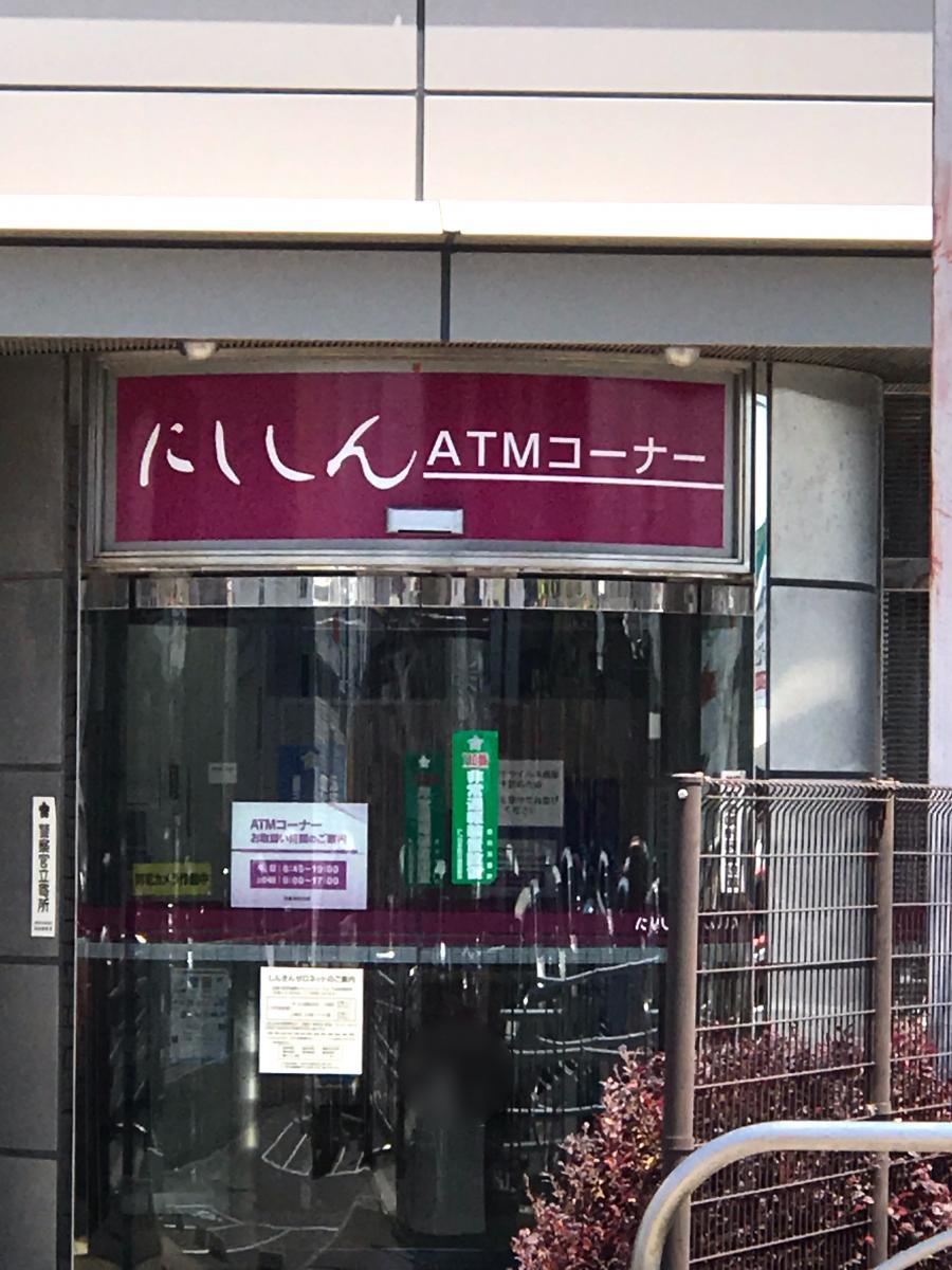 バンクマップ 西尾信用金庫西岡崎支店 岡崎市大和町