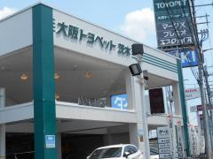 マーケットピア】茨木市のショッピング施設一覧／ホームメイト