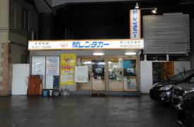 レンタマップ】大阪市のレンタカー／レンタカー会社一覧