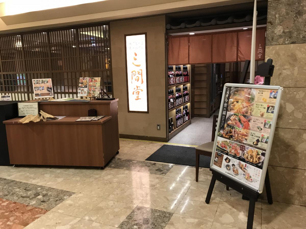 スタディピア 東進ハイスクール 新宿校 大学受験本科 新宿区 周辺施設 口コミ 写真 動画