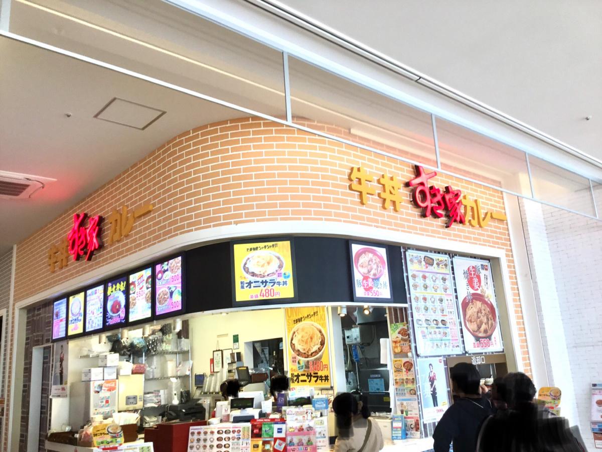 マーケットピア メガネのタナカ イオンモール日吉津店 西伯郡日吉津村 周辺施設 口コミ 写真 動画