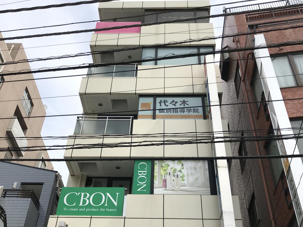 【スタディピア】代々木個別指導学院 溝の口校/ホームメイト 【スタディピア】代々木個別指導学院 溝の口校/ホームメイト