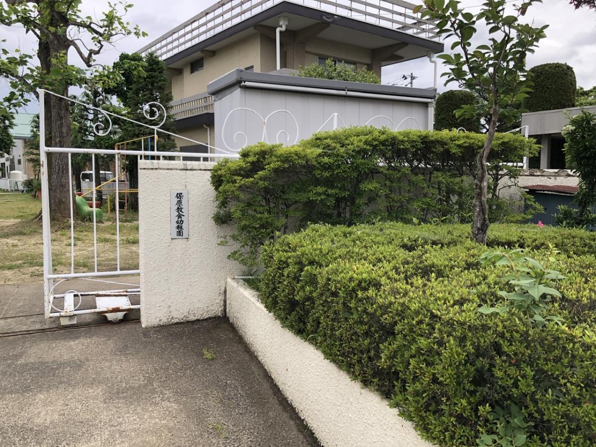 スタディピア 保原教会幼稚園 伊達市保原町西町