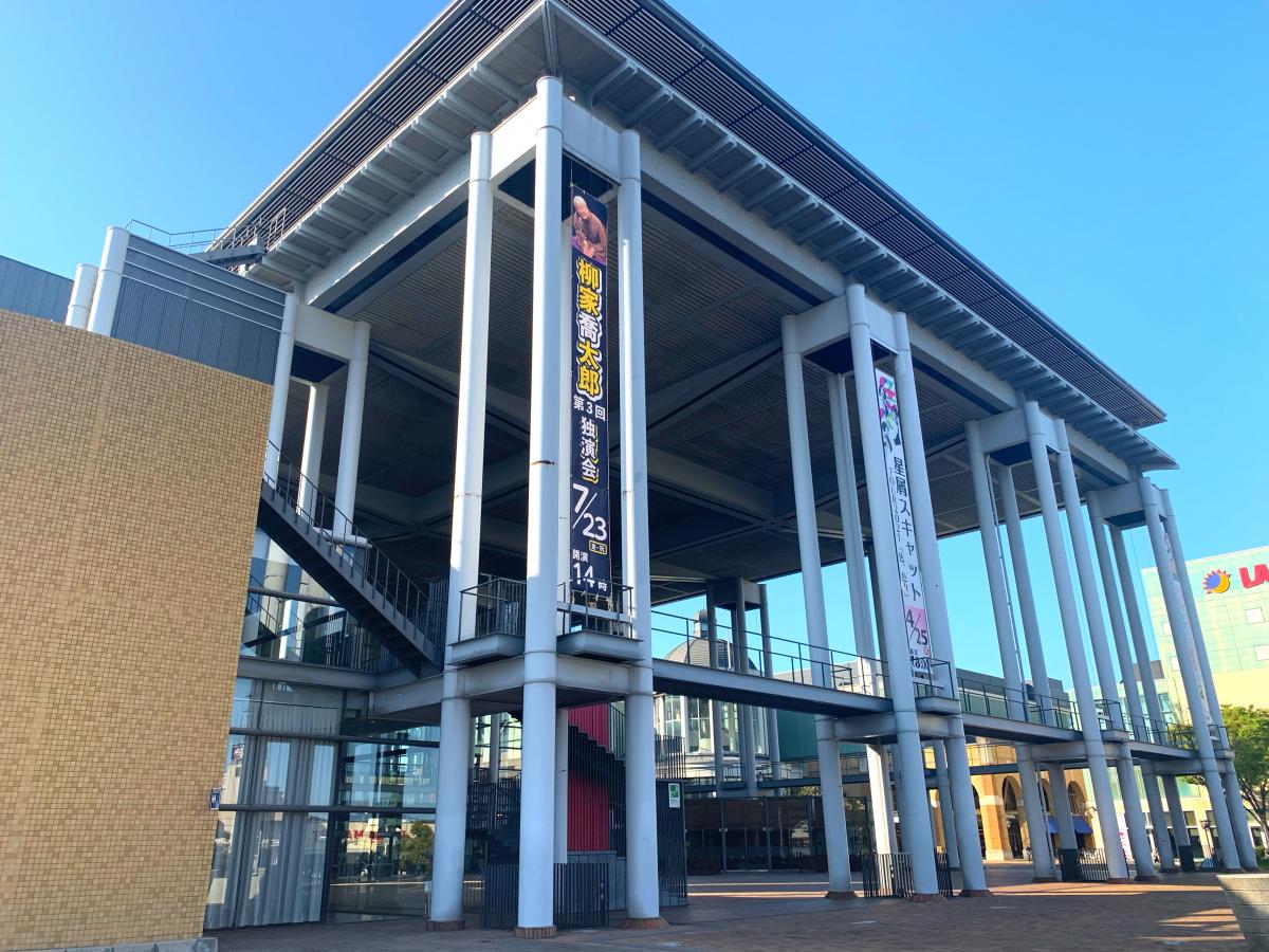 【エンタメール】岸和田市立浪切ホール(岸和田市港緑町) 【エンタメール】岸和田市立浪切ホール(岸和田市港緑町)