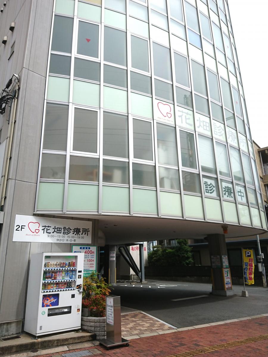 ドクターマップ 花畑診療所 久留米市 の投稿写真一覧