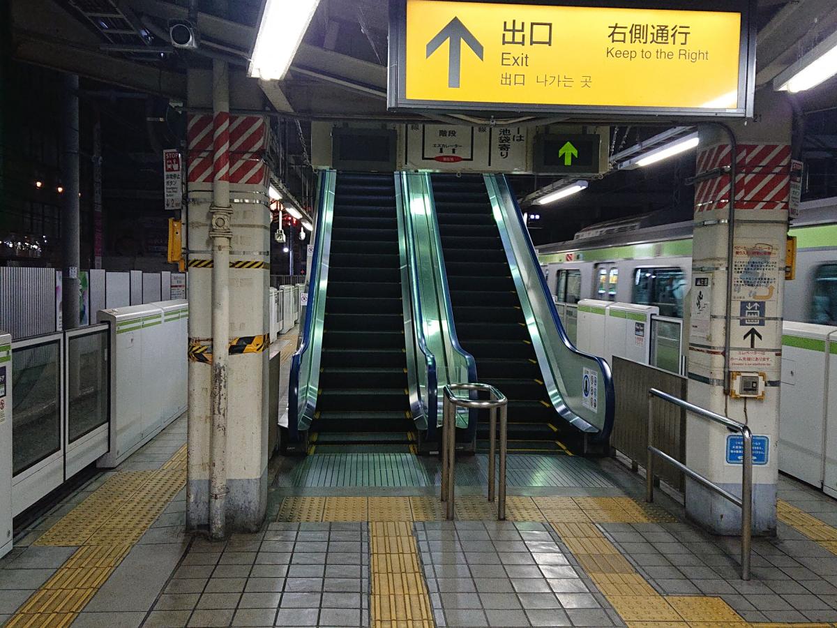 ユキサキナビ jr山手線目白駅 豊島区目白