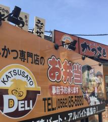 ホームメイト リサーチ 知多郡東浦町森岡の生活施設一覧