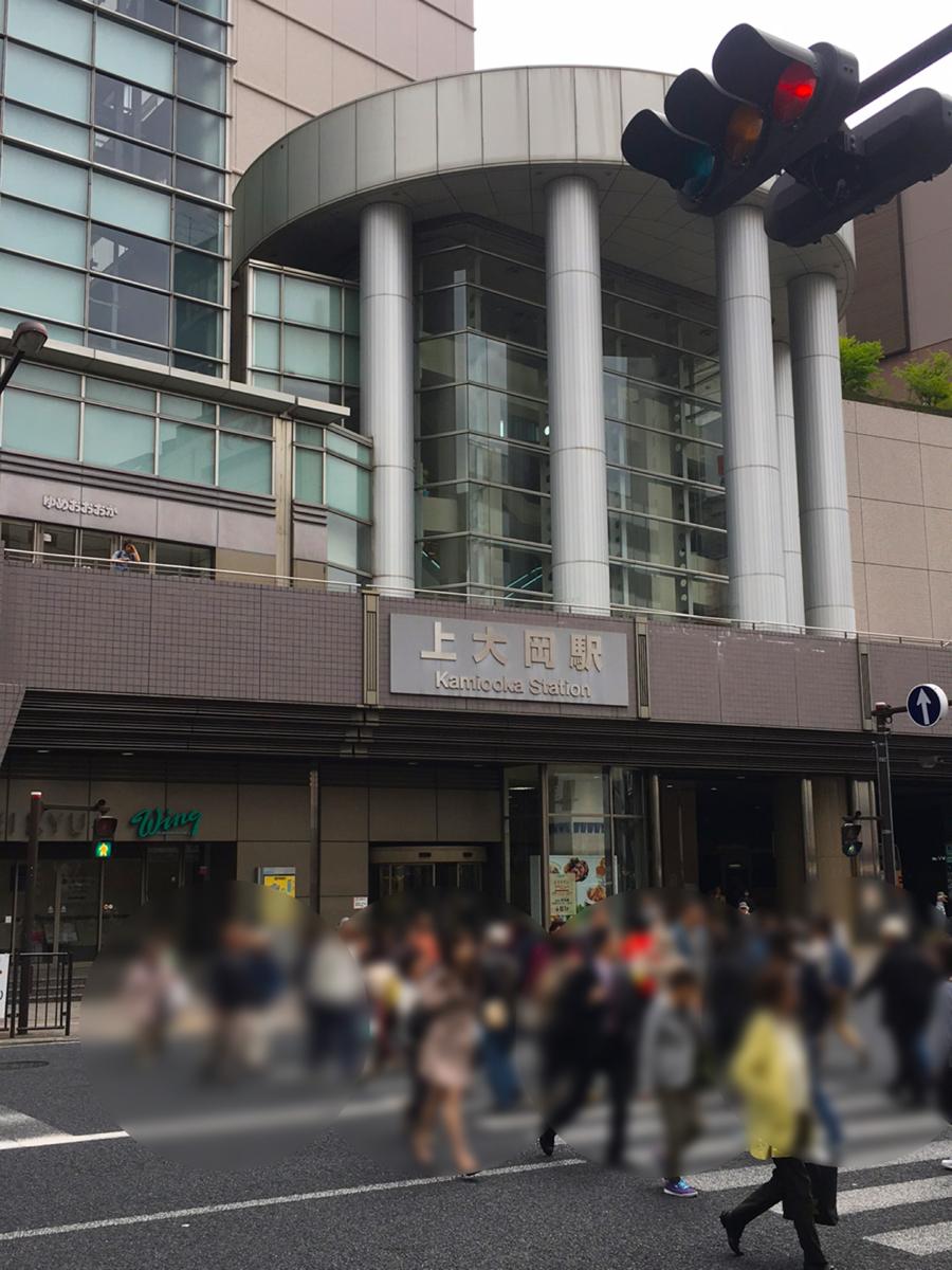 ユキサキナビ 上大岡駅 横浜市港南区上大岡西