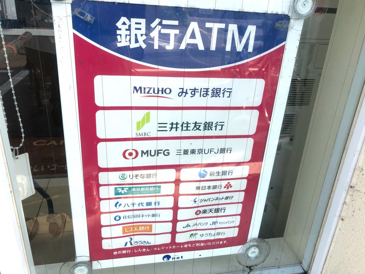 コンビニ