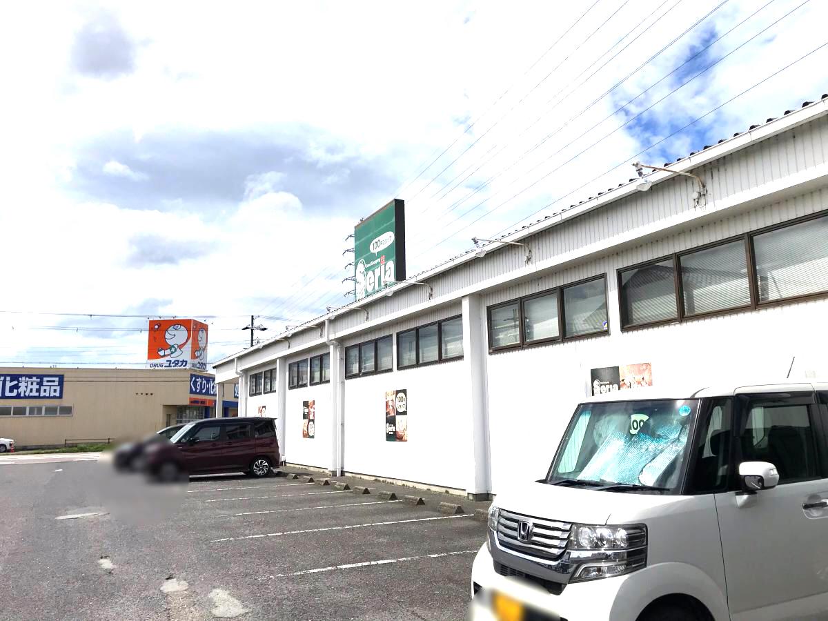 マーケットピア ｓｅｒｉａ 日野店
