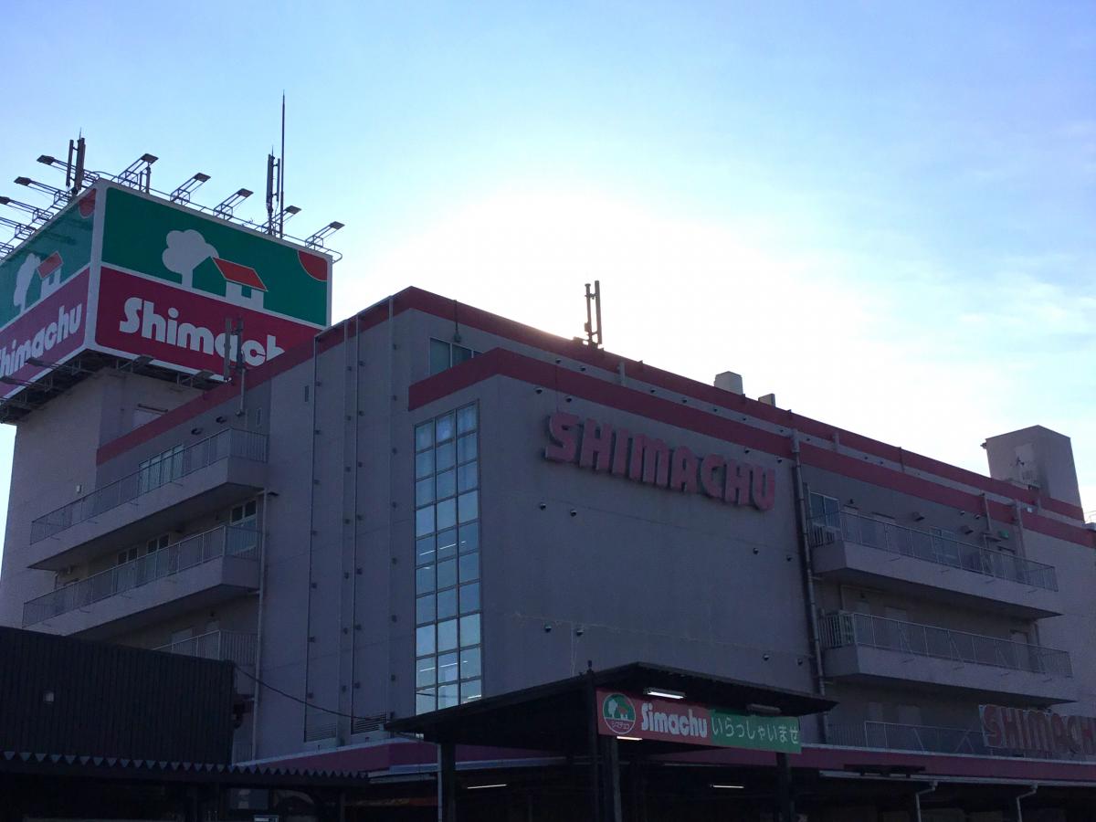 マーケットピア 島忠ホームセンター大宮本店