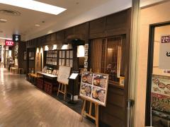 マーケットピア 周辺施設写真 ポールスミス ｊｕｎｉｏｒ 横浜タカシマヤ店 2ページ