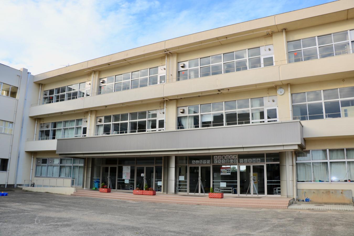 大山口小学校／ホームメイト