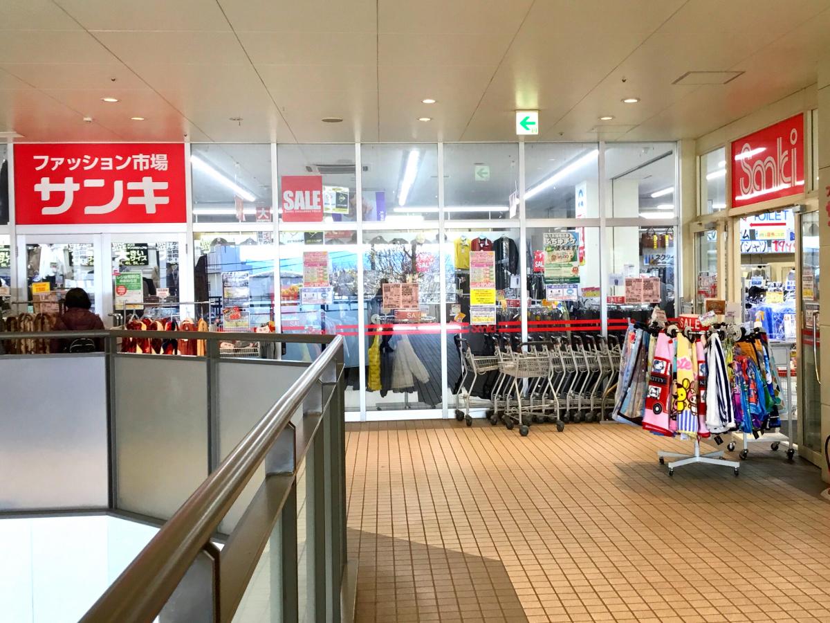 マーケットピア サミットストアミナノ分倍河原店 府中市 周辺施設 口コミ 写真 動画