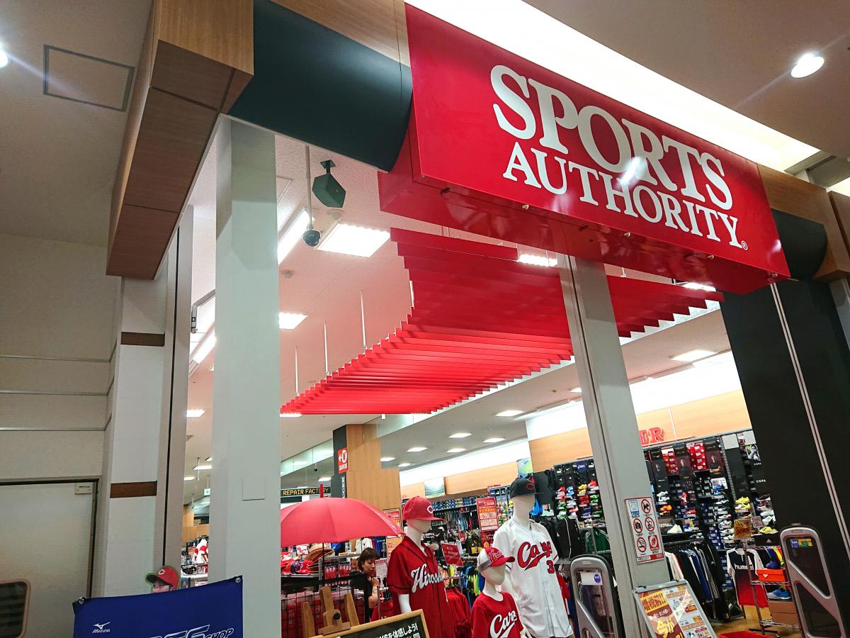スポーツ オーソリティ 広島