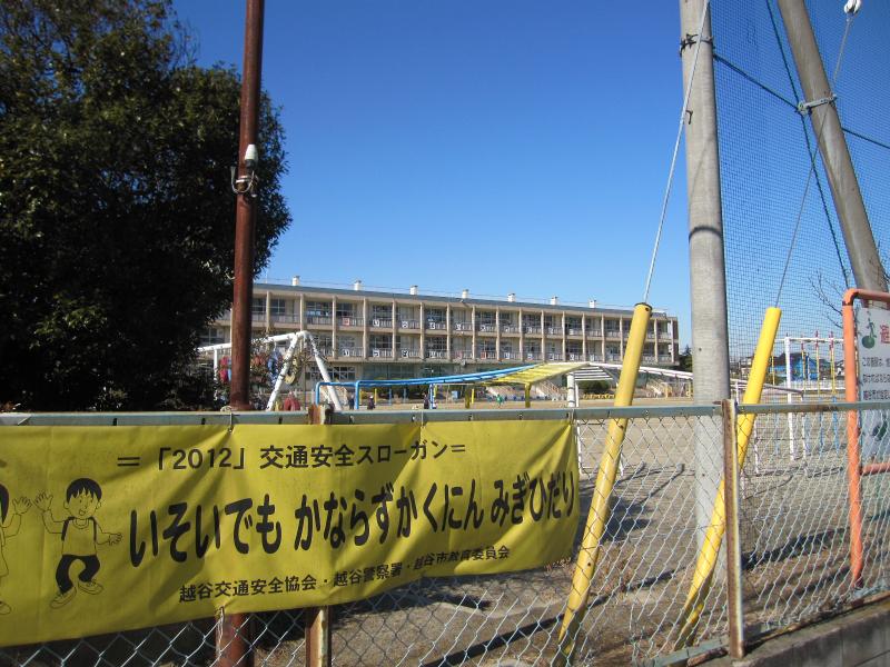 大沢北小学校の投稿写真一覧/ホームメイト 大沢北小学校の投稿写真一覧/ホームメイト
