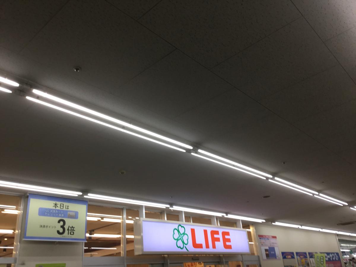 マーケットピア ライフ 新石切店