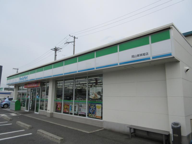 マーケットピア 国道２号線沿い ファミリーマート 岡山東妹尾店 岡山市南区 のお気に入りコメント 口コミ