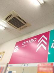 スタディピア 星川ルーナ保育園 横浜市保土ケ谷区 の周辺施設写真一覧 1ページ