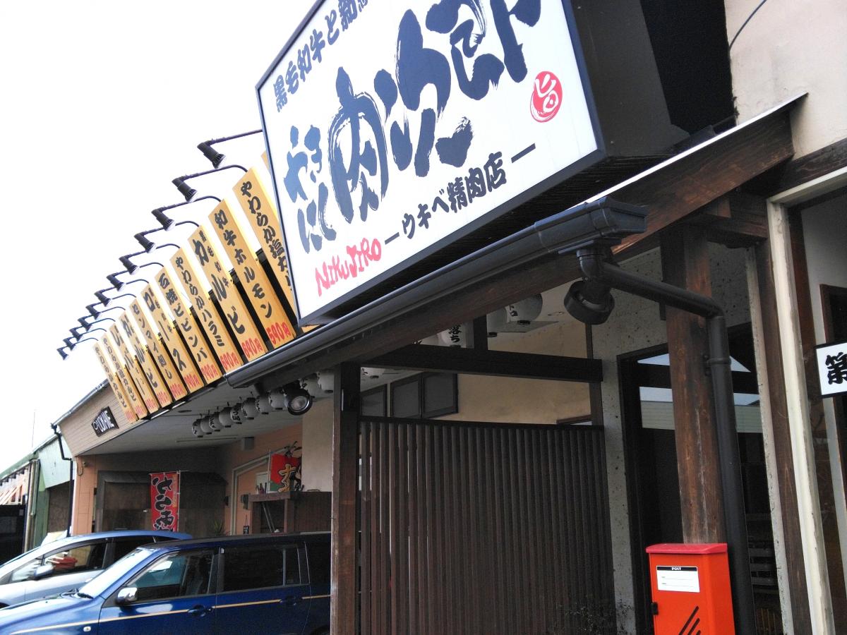 マーケットピア セブンイレブン 水戸西けやき台店 水戸市 周辺施設 口コミ 写真 動画