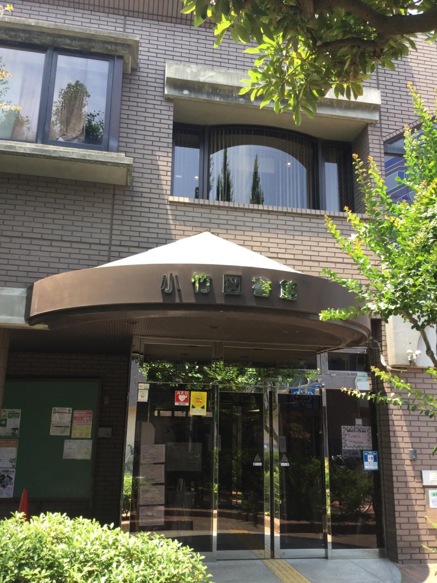 パブリネット 小竹図書館 練馬区小竹町