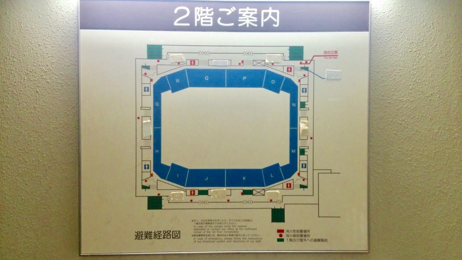 スポランド 愛知県体育館 ドルフィンズアリーナ 愛知県体育館 名古屋市中区 のお気に入りコメント 口コミ