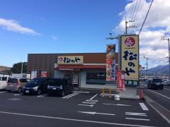 クックドア 新居浜市の和食店ランキング