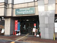 ユキサキナビ 光明池駅 堺市南区 の周辺施設写真一覧