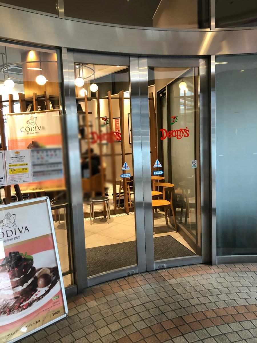 スタディピア 東京個別指導学院 溝の口南口教室 川崎市高津区 周辺施設 口コミ 写真 動画