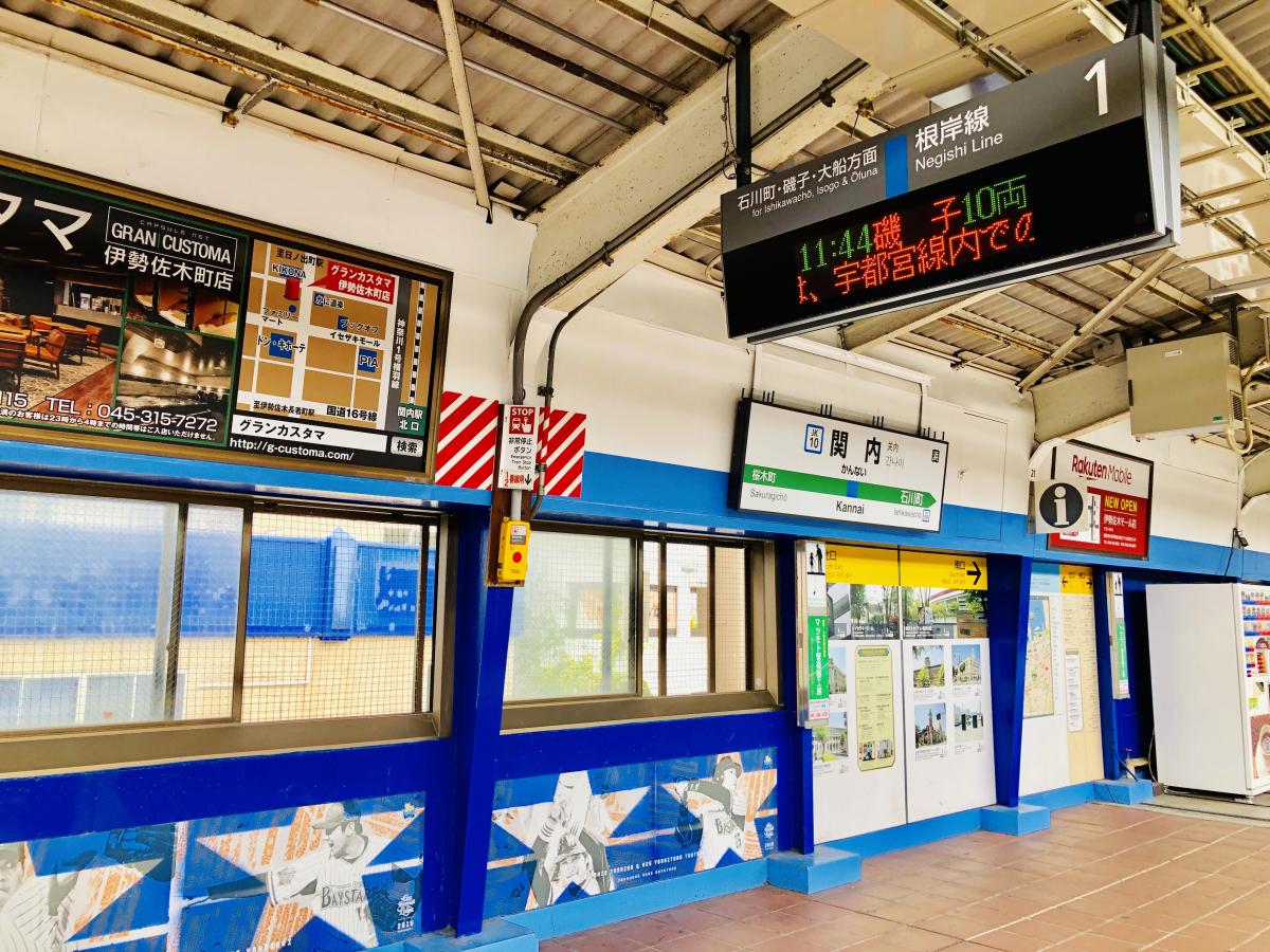 ユキサキナビ 関内駅のコメント一覧 2ページ