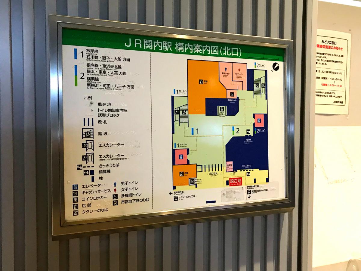 ユキサキナビ 良い 関内駅 横浜市中区 のお気に入りコメント 口コミ
