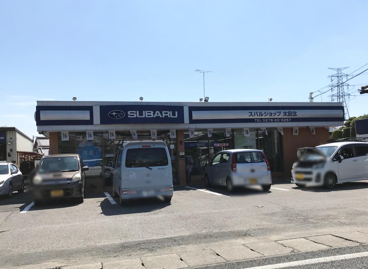 マーケットピア 富士スバルスバルショップ太田北三栄自動車