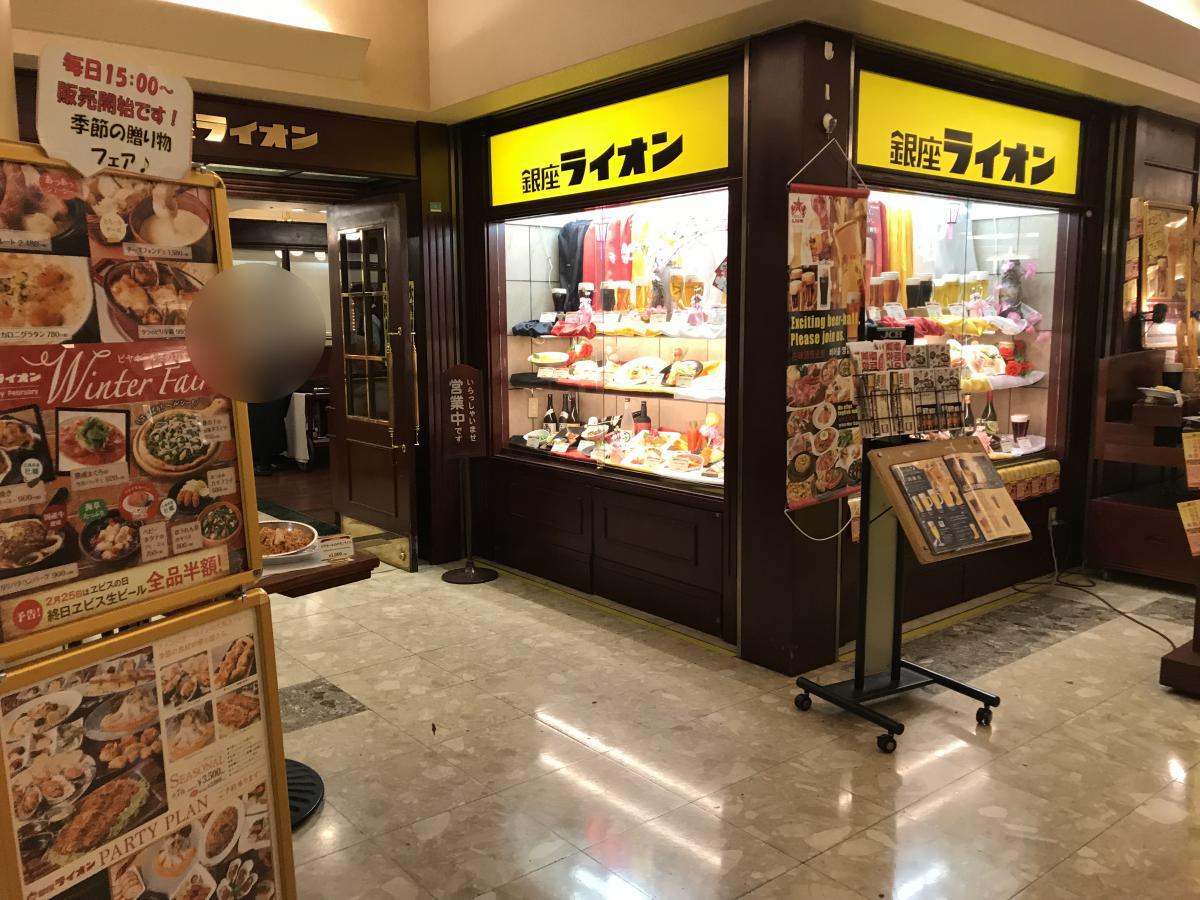 ビッグカンパニー スルガ銀行株式会社 新宿支店 新宿区 周辺施設 口コミ 写真 動画