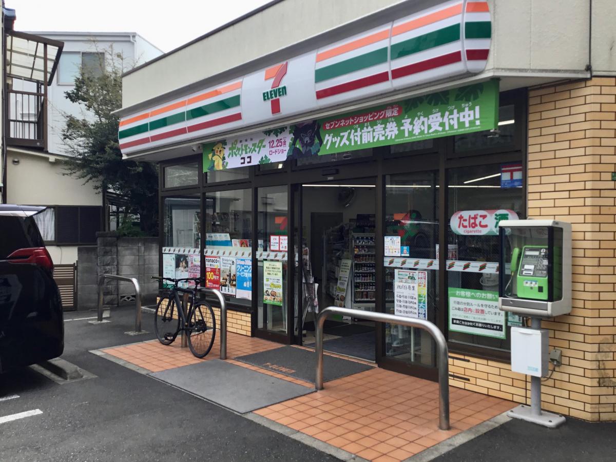 セブンイレブン 世田谷下馬北店/ホームメイト セブンイレブン 世田谷下馬北店/ホームメイト