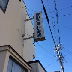 マーケットピア ローソン 静岡馬渕三丁目店 静岡市駿河区 の周辺施設写真一覧 1ページ