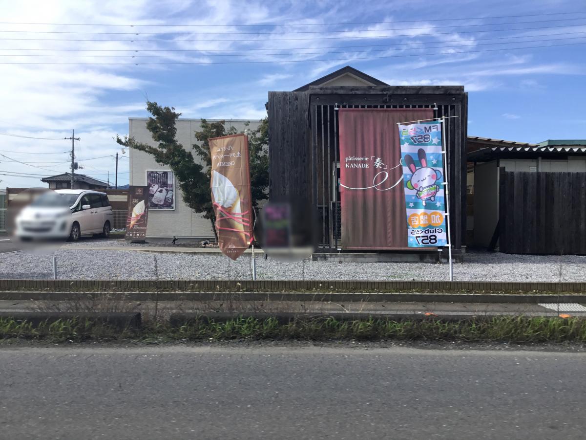 ドクターマップ 与倉ペインクリニック 栃木市 周辺施設 口コミ 写真 動画