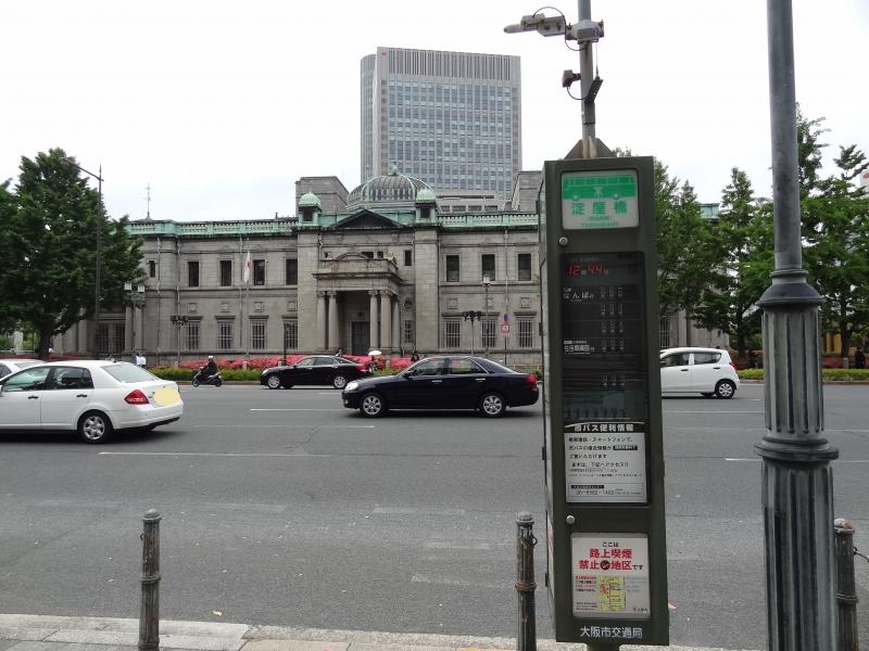 ユキサキナビ 大阪市営バス 淀屋橋 バス停留所 大阪市中央区北浜