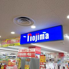 マーケットピア ユニクロ ルミネ大宮店 さいたま市大宮区錦町