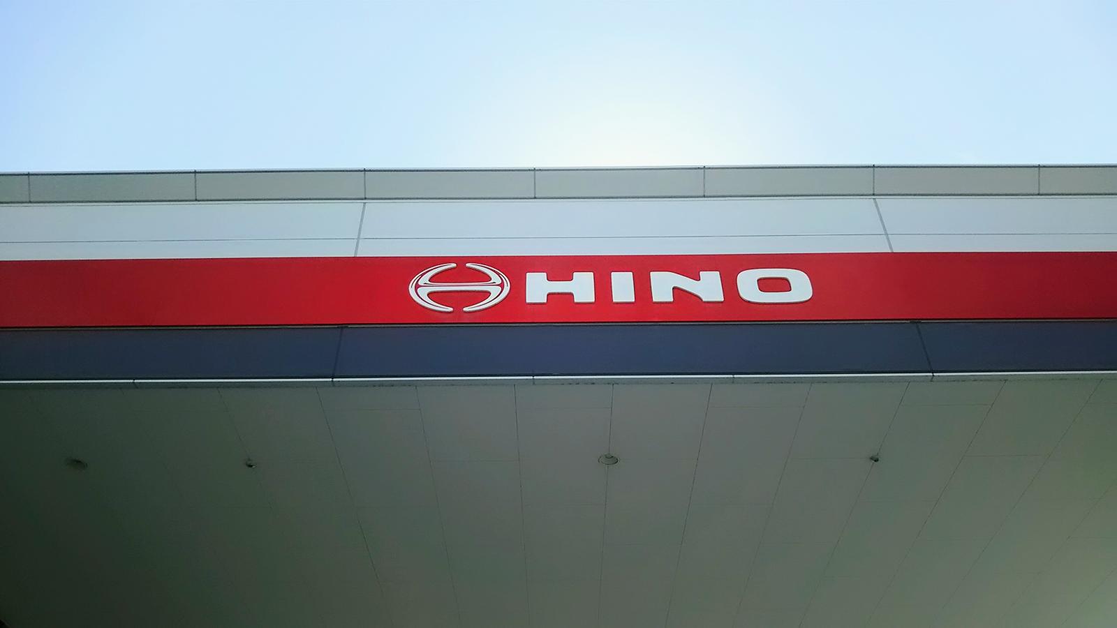 マーケットピア 神戸日野自動車尼崎支店