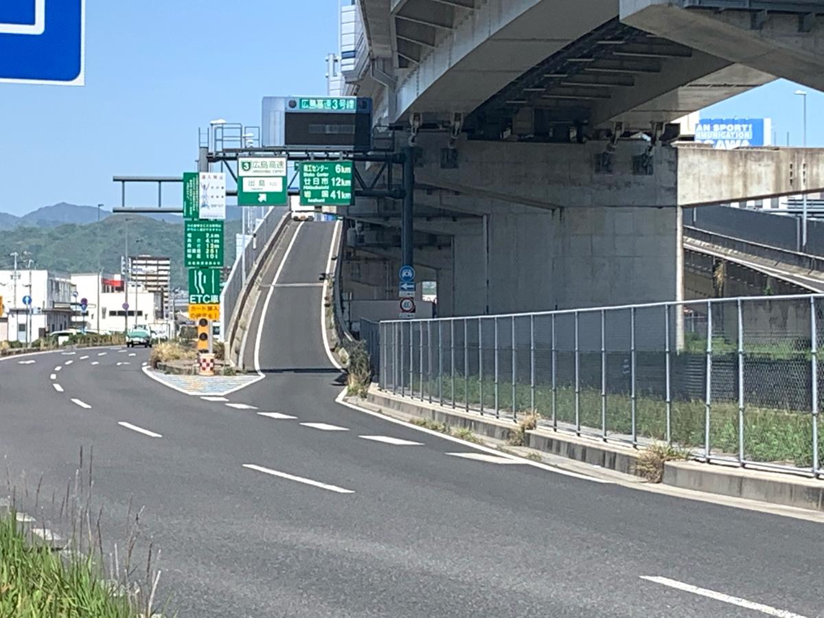 ユキサキナビ 出島出入口 ｉｃ 広島市南区出島