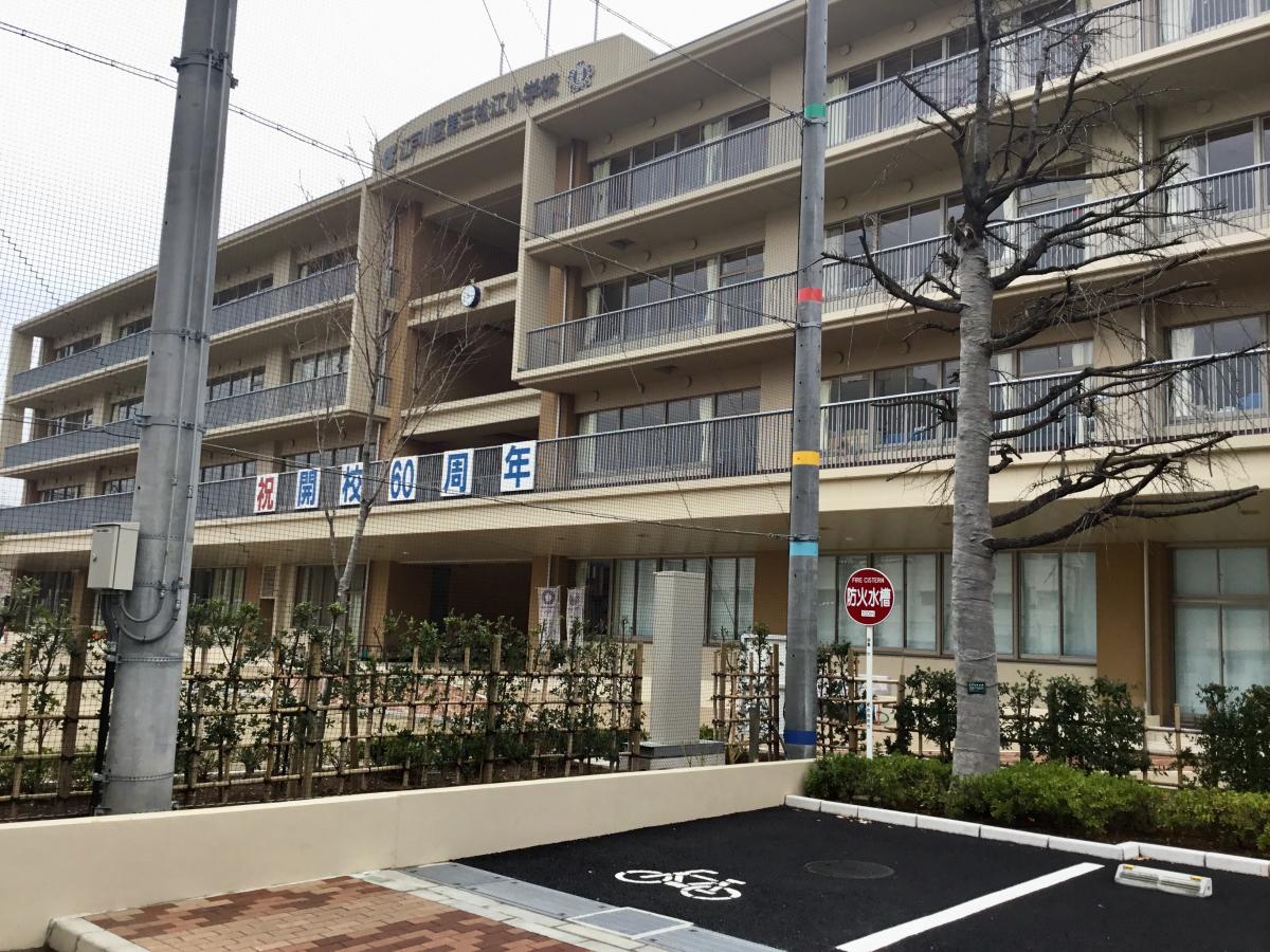 ホームメイト 第三松江小学校 写真